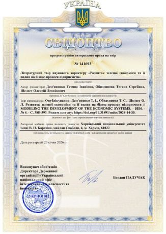 изображение_viber_2026-04-07_20-21-01-614
