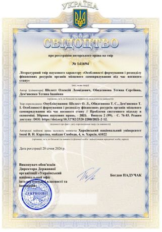 изображение_viber_2026-04-07_20-22-15-109