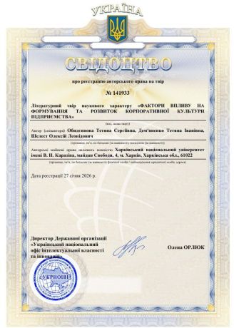 изображение_viber_2026-04-07_20-22-43-070