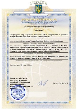 изображение_viber_2026-04-07_20-24-45-807