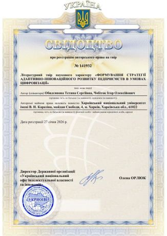 изображение_viber_2026-04-07_20-25-12-863