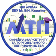 Кафедра маркетингу та торговельного підприємництва